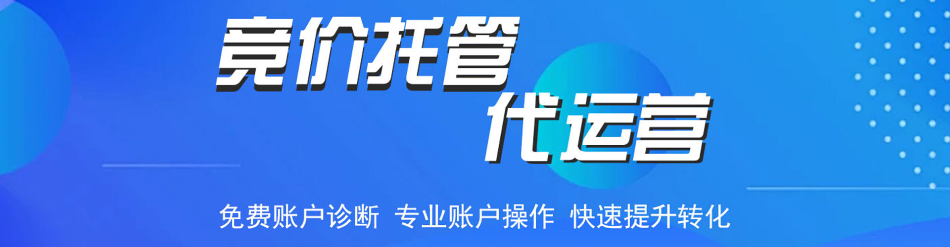 镇坪百度优化推广